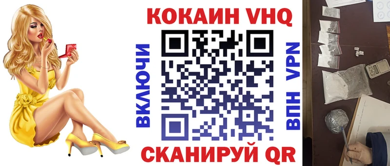 Наркошоп Челябинск ГАШ  АМФ  Мефедрон 