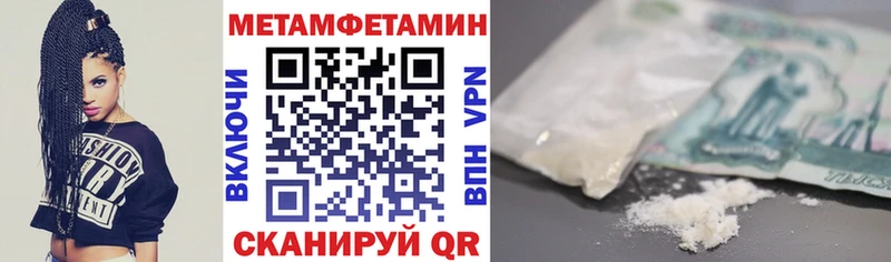 АМФ Розовый  как найти   Челябинск 