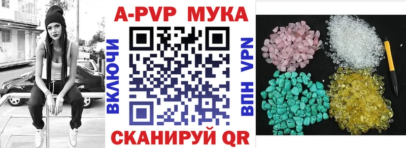 blacksprut ссылка Челябинск Альфа ПВП крисы CK купить наркотики цена