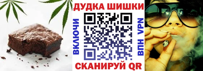 KRAKEN ССЫЛКА  Челябинск  Cannafood марихуана 