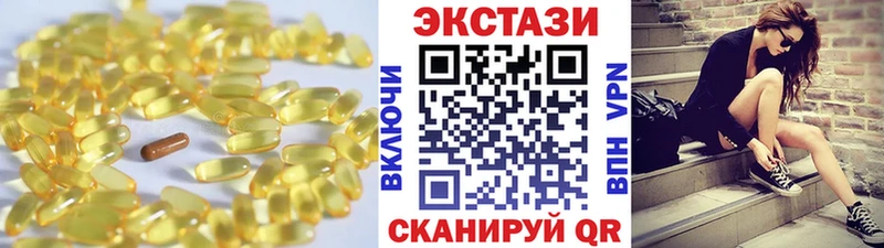 Ecstasy Cube  Челябинск 