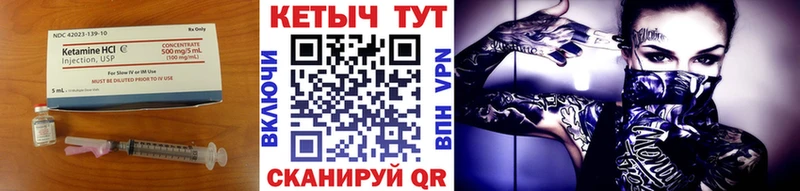Кетамин ketamine  Челябинск 