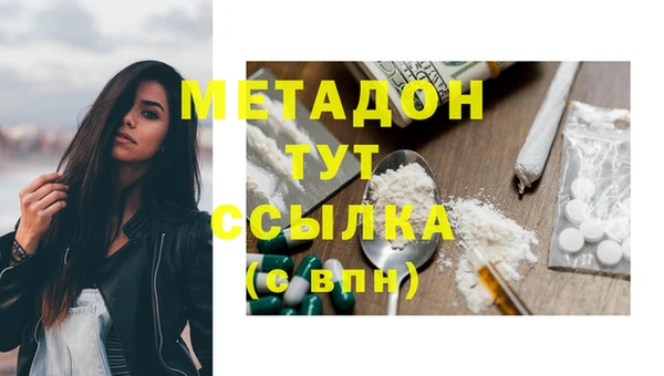 кокс Абаза