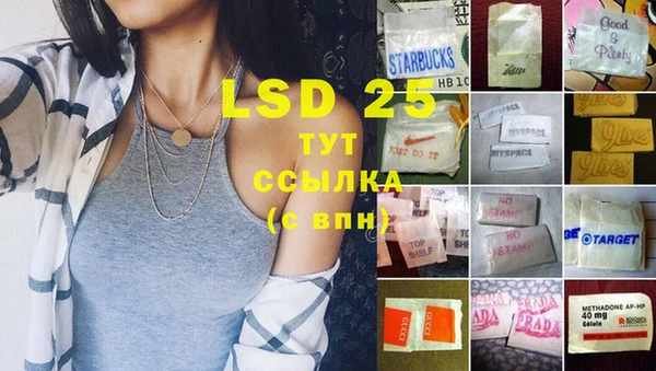 меф VHQ Абинск