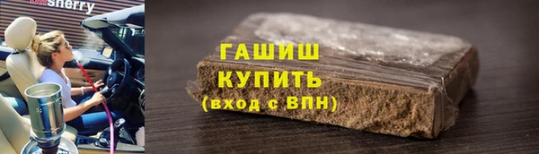 шишки Алексеевка