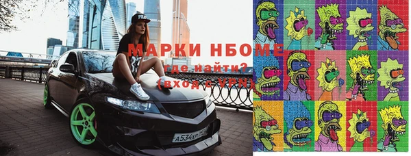 шишки Алексеевка