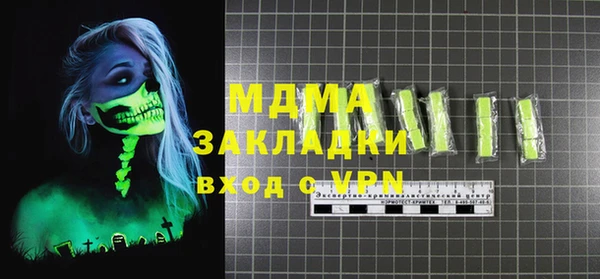 шишки Алексеевка