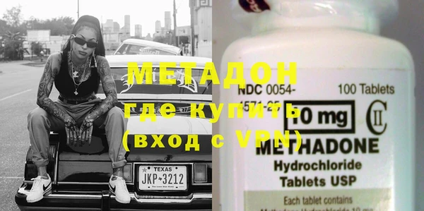 метамфетамин Абдулино
