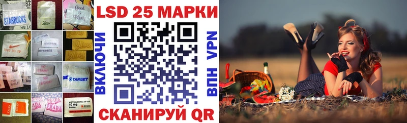 Лсд 25 экстази ecstasy где можно купить наркотик Челябинск