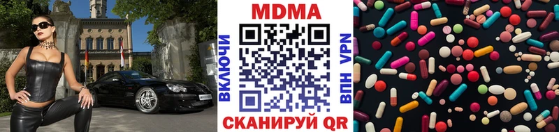 MDMA молли  ОМГ ОМГ как войти  Челябинск 