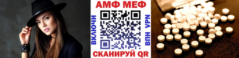 Метамфетамин винт  цена наркотик  Челябинск 