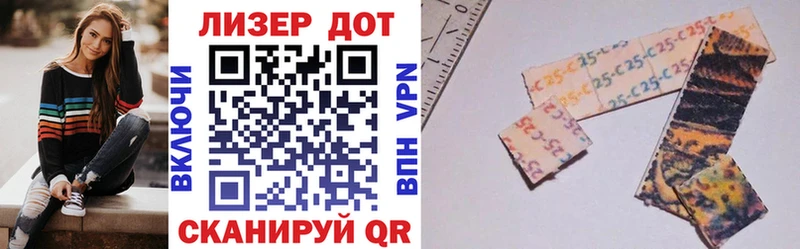 Наркотические марки 1,8мг  Челябинск 