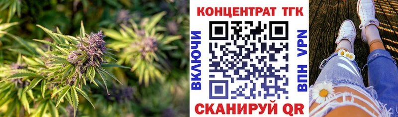 ТГК гашишное масло  Челябинск 